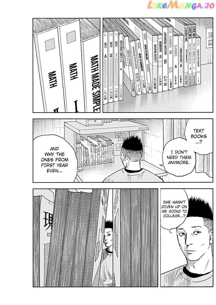 Real, Chapter 94 image 18